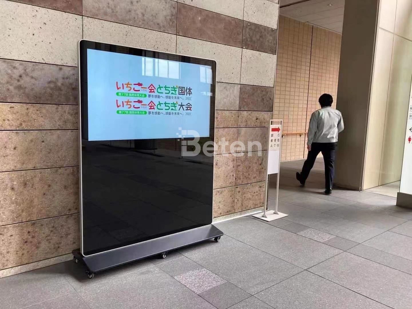 Beten Digital Signages are deployed in Japan -8