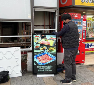 Beten Digital Signages are deployed in Japan